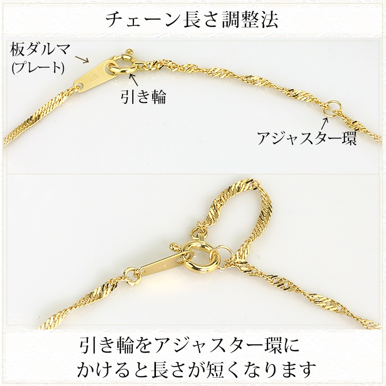 K18 スクリューネックレス（50cm、幅1.0mm） | K18チェーン,スクリュー 