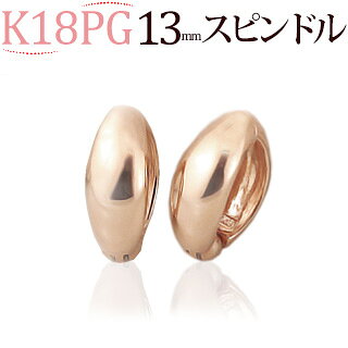 K18PG�ա��ץ�����(�ԥ����)(13mm���ԥ�ɥ�)(ej0028pg)