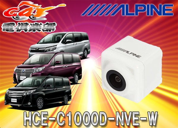 �ڼ���ʡ�ALPINE����ѥ�������80�ϥΥ�/����������/�������������ѥХå������HCE-C1000D-NVE-W(�ѡ���ۥ磻��)