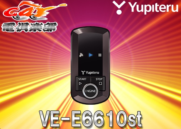 �ڼ���ʡۥ�ԥƥ�VE-E6610st��⥳�󥨥󥸥󥹥�������LED����/�����֥����ǥ��󥵡��Хå�