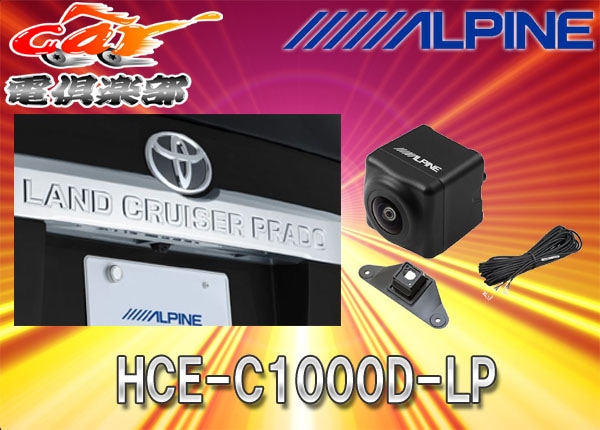 �ڼ���ʡ�ALPINE����ѥ��������ɥ��롼�������ץ�����ѥХå������HCE-C1000D-LP(�֥�å�)