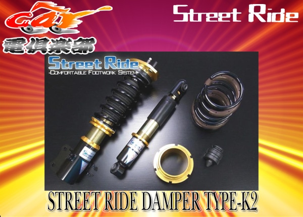 ������̵��(�����ϰ����)�ۥ��ȥ꡼�ȥ饤��TYPE-K2�����ϸ���ֹ�Ĵ�ۥ��S660(JW5)��SR-H506