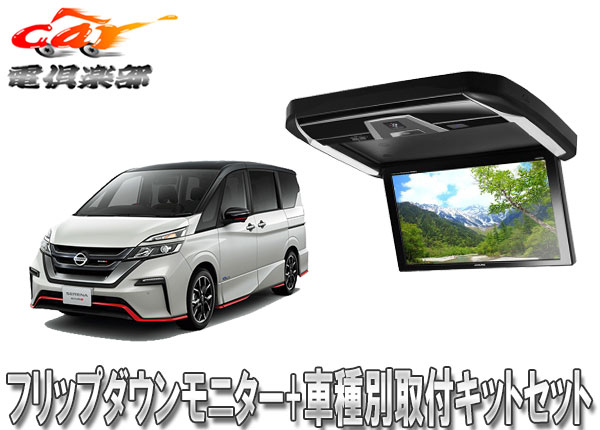 �ڼ���ʡۥ���ѥ���PXH12X-R-B+KTX-N1005BK�����NISMO(�˥���)�Ѽ��ե��åȥ��å�