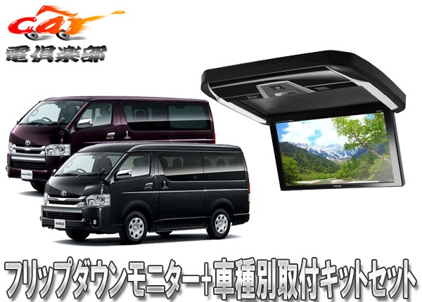 �ڼ���ʡۥ���ѥ���PXH12X-R-B+KTX-Y3005BK-M�ϥ�������/�쥸����������(200��H25/12��)�ߥɥ�롼�ռ��ѥ��å�