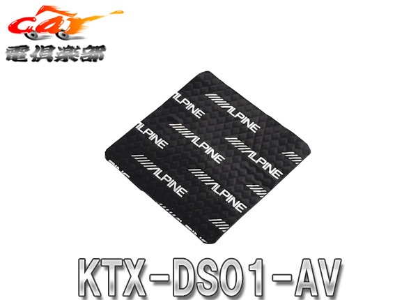 ڼʡALPINEѥKTX-DS01-AVե/ե30(H27/1)Ѳѥǥåɥ˥󥰥å