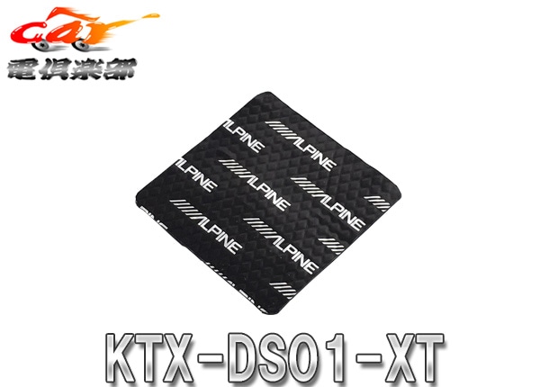 ڼʡALPINEѥKTX-DS01-XTȥ쥤/ȥ쥤ϥ֥åT32Ѳѥǥåɥ˥󥰥å