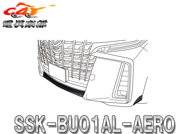 ڼʡALPINEѥSSK-BU01AL-AEROե/եɥϥ֥å30(H30/1)ܥǥѥХѡץƥ