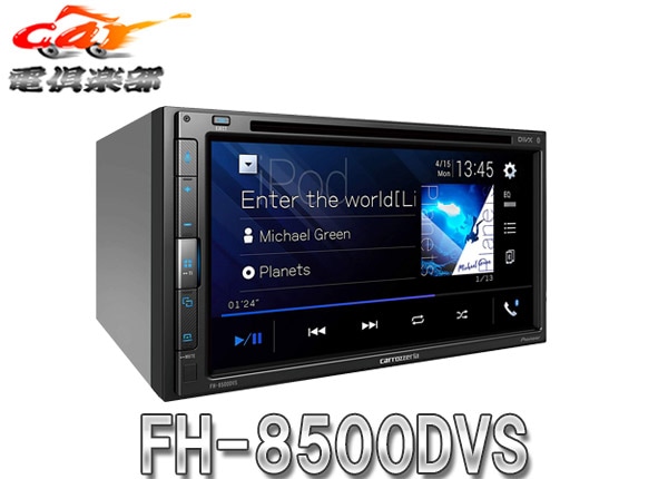 ڼʡcarrozzeriaåĥꥢFH-8500DVS AppleCarPlay/AndroidAuto/DVD/CD/Bluetooth/USB/AUXб6.8VվAVᥤ˥å