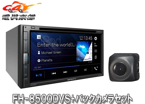 ڼʡcarrozzeriaåĥꥢFH-8500DVS+ND-BC9 AppleCarPlay/AndroidAutoбAVᥤ˥å+Хå饻å