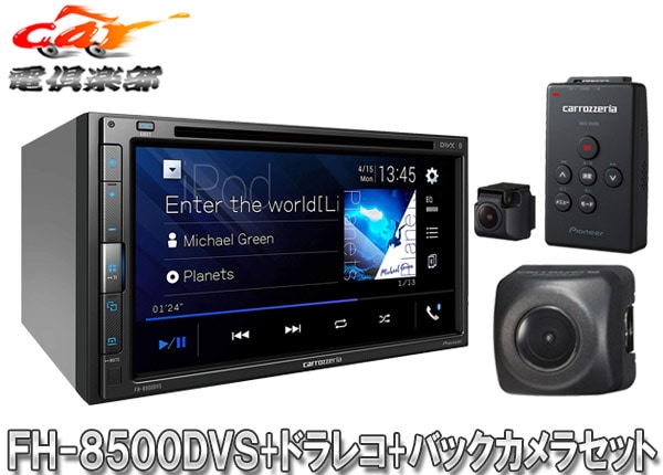 ڼʡۥåĥꥢFH-8500DVS+VREC-DS600+ND-BC9 AppleCarPlay/AndroidAutoбAVᥤ˥å+ɥ쥳+Хå饻å