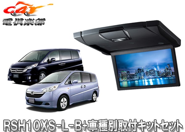 ڼʡۥѥRSH10XS-L-B+KTX-H303VG߷10.1ꥢӥ+ƥåץ若/ƥåץ若󥹥ѡ(RG)ѼեåSET