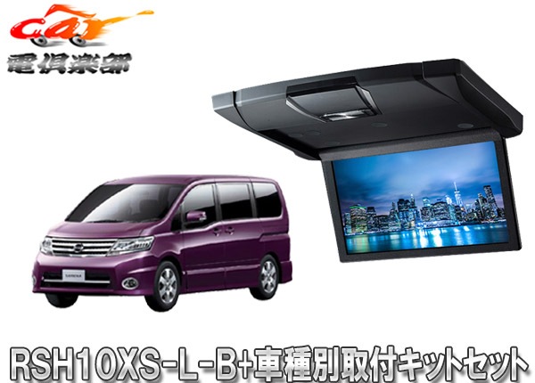 �ڼ���ʡۥ���ѥ���RSH10XS-L-B+KTX-N203GB�����߷�10.1���ꥢ�ӥ����+�����/���ǥ�(C25��)�Ѽ��ե��åȥ��å�