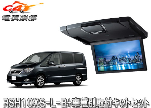 �ڼ���ʡۥ���ѥ���RSH10XS-L-B+KTX-N703K�����߷�10.1���ꥢ�ӥ����+�����/���ǥ�(C26��)�Ѽ��ե��åȥ��å�