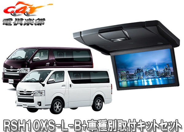 ڼʡۥѥRSH10XS-L-B+KTX-Y703BK߷10.1ꥢӥ+ϥ/쥸(H25/12)Ѽեåȥå