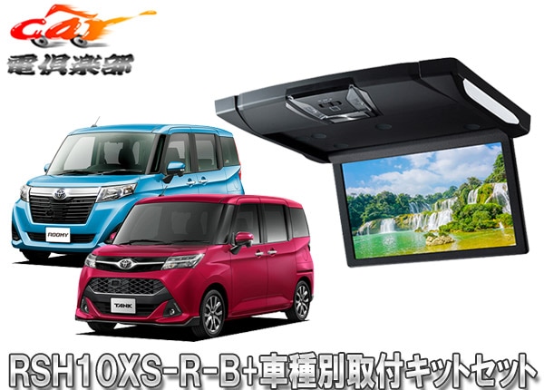 ڼʡۥѥRSH10XS-R-B+KTX-Y1803K롼饤10.1ꥢӥ+/롼ߡѼեåȥå