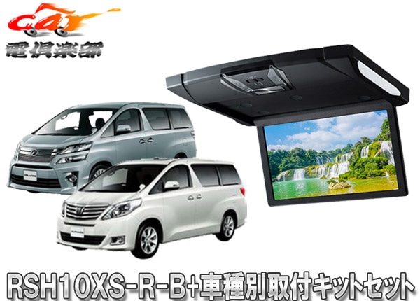 ڼʡۥѥRSH10XS-R-B+KTX-Y903K롼饤10.1ꥢӥ+ե/ե(20)Ѽեåȥå