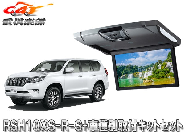 �ڼ���ʡۥ���ѥ���RSH10XS-R-S+KTX-Y1603K�롼��饤����10.1���ꥢ�ӥ����+���ɥ��롼�����ץ��(150��)�Ѽ��ե��åȥ��å�