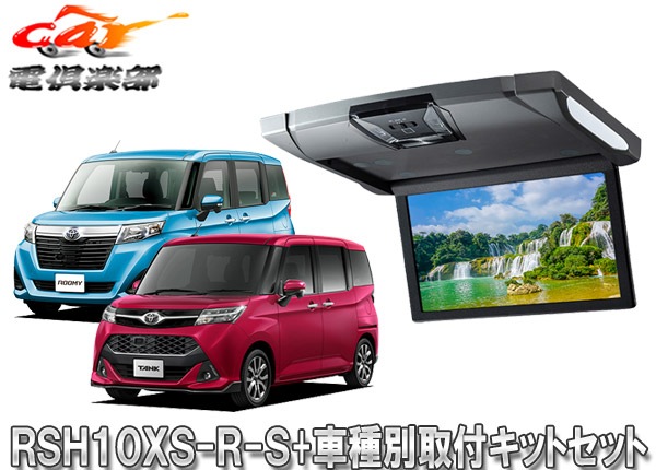 ڼʡۥѥRSH10XS-R-S+KTX-Y1803K롼饤10.1ꥢӥ+/롼ߡѼեåȥå