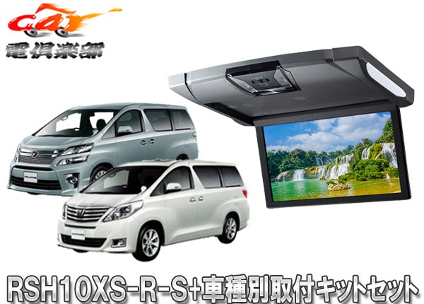 ڼʡۥѥRSH10XS-R-S+KTX-Y903K롼饤10.1ꥢӥ+ե/ե(20)Ѽեåȥå