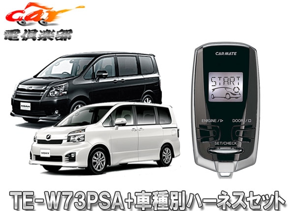 �ڼ���ʡۡڥ��ڥ������������סۥ����ᥤ��TE-W73PSA+TE154����������/�Υ�(70��)�ѥ��󥸥󥹥�������+�ϡ��ͥ����å�