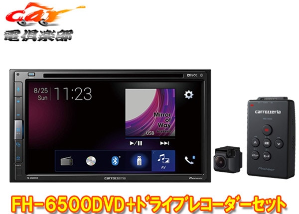 ڼʡۥåĥꥢFH-6500DVD+VREC-DS600/6.8վDVD/CD/Bluetooth/USB/AUXбAVᥤ˥å+ɥ饤֥쥳å