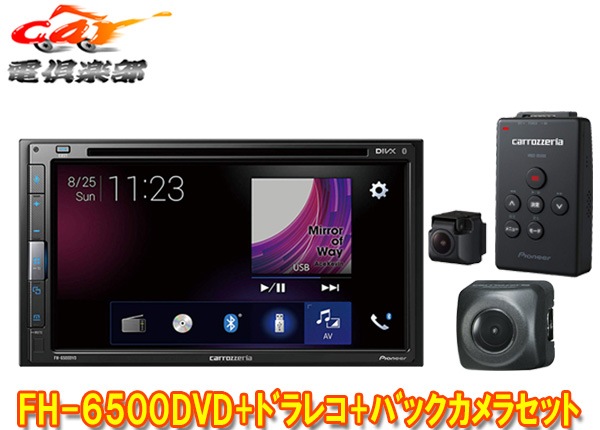 ڼʡۥåĥꥢFH-6500DVD+VREC-DS600+ND-BC9/6.8DVD/CD/BluetoothбAVᥤ˥å+ɥ쥳+Хå饻å