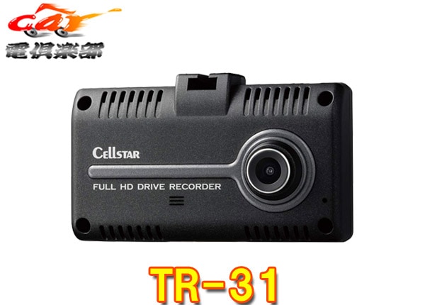 �ڼ���ʡۡڥȥ�å��˺�Ŭ���ۥ��륹����TR-31�Хå��������³��ǽ�����ӥ��ٹ�ǽ�եɥ饤�֥쥳������12/24V���б�(CS-31FƱ����)