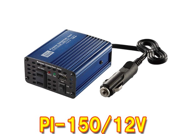 ڼʡCELLSTAR륹PI-150/12VѥȥץС
