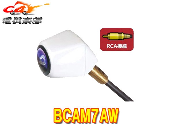 �ڼ���ʡۥӡ��ȥ��˥å�BCAM7AW���ѥ��������̼�ư������RCA��³����쥪��Mini�ʥ�С��ץ졼�ȼ���Ķ�����Хå������(BCAM7W���)