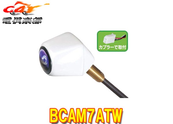�ڼ���ʡۥӡ��ȥ��˥å�BCAM7ATW���ѥ����ץȥ西/�����ϥ��ѥ���쥪��Mini�ʥ�С��ץ졼�ȼ���Ķ���������(���̼��ю�BCAM7TW���)