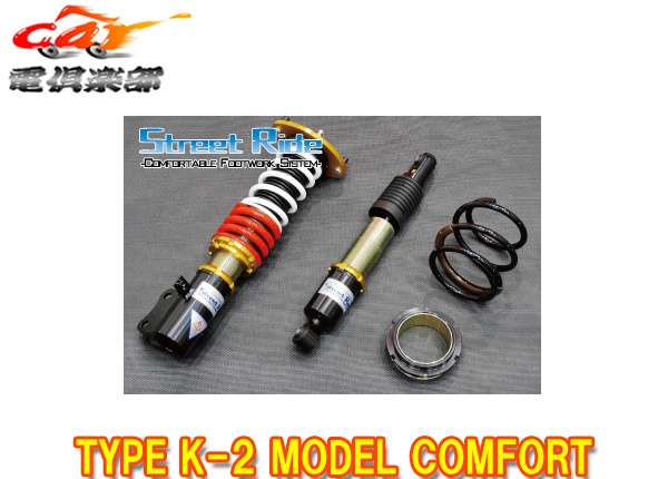 ȥ꡼ȥ饤TYPE-K2ǥ륳եȸϸ꼰ֹĴåSR-D504MC(SR-D504-B-MC)ࡼơ(L585S)