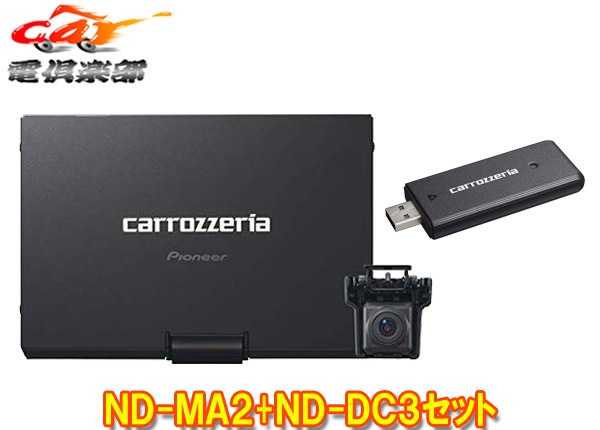 �ڼ���ʡ�carrozzeria�����åĥ��ꥢND-MA2+ND-DC3�ޥ���ɥ饤�֥������ȥ�˥å�+�ͥåȥ�����ƥ��å����å�