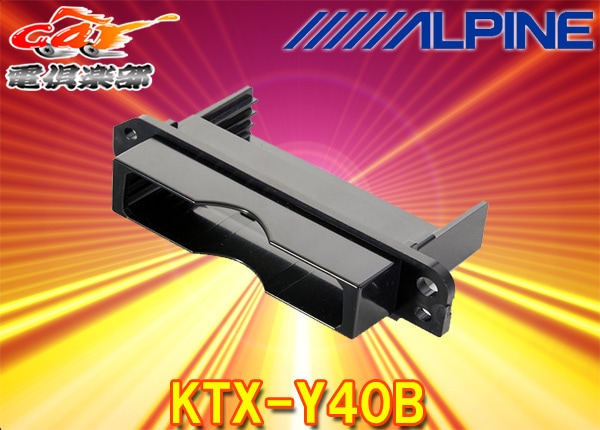 ڼʡALPINEѥKTX-Y40B170ETCֺܴѥѡեȥեå