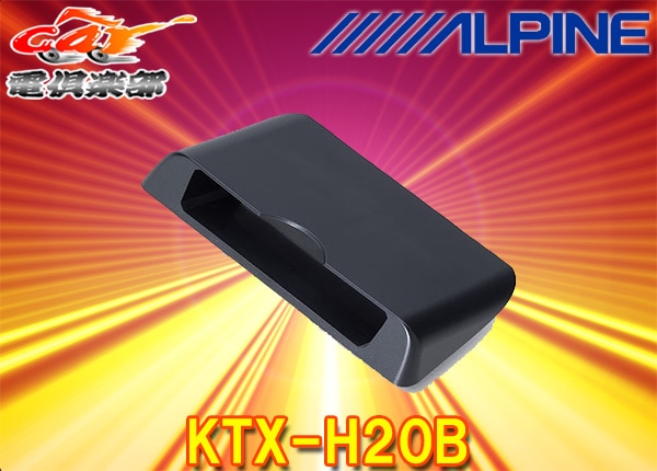 ڼʡALPINEѥKTX-H20Bۥե꡼/ϥ֥å(H20.5H28.9)GB3/4,GP3ETCֺܴѥѡեȥեå