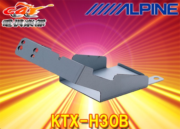 ڼʡALPINEѥKTX-H30BۥN-BOX//N-BOX+(H23.12H29.8)JF1/2ETCֺܴѥѡեȥեå