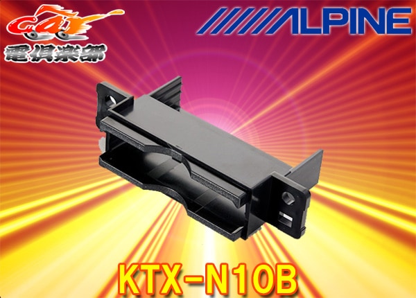 ڼʡۥѥKTX-N10B(H22/11 )C26/륰(H22/8 )E52ϼETCֺܴѥѡեȥեå