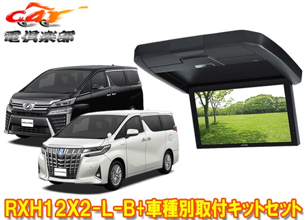 �ڼ���ʡۥ���ѥ���RXH12X2-L-B+KTX-Y1005VG-AROMA����ե�����/������ե�����(30��H27/1��R1/12)����12.8���ꥢ�ӥ���󥻥å�