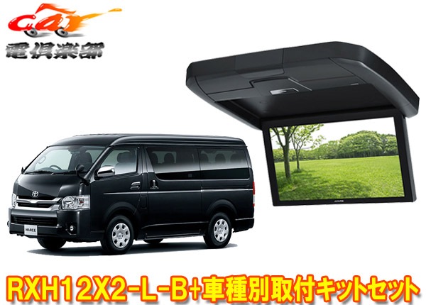 �ڼ���ʡۥ���ѥ���RXH12X2-L-B+KTX-Y3005BK-M�ϥ�������/�쥸����������(200�ϡ��ߥɥ�롼��)��12.8���ꥢ�ӥ������ե��åȥ��å�