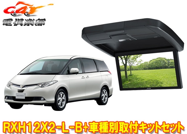 �ڼ���ʡۥ���ѥ���RXH12X2-L-B+KTX-Y4005BK�����ƥ���(50�ϡ�20��H28/6��R1/10)����12.8���ꥢ�ӥ������ե��åȥ��å�