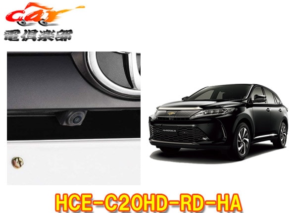 �ڼ���ʡ�ALPINE����ѥ���HCE-C20HD-RD-HA�ϥꥢ��60�����ѥޥ���ӥ塼���Хå������ѥå�����(�֥�å�)