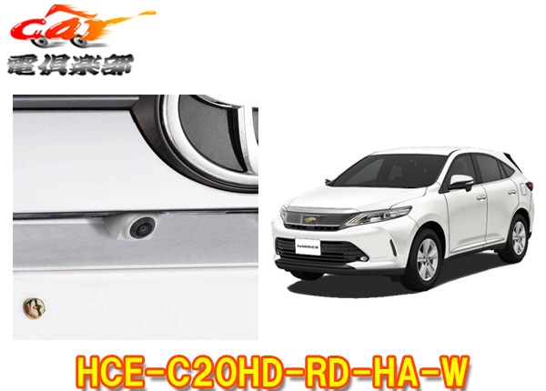 �ڼ���ʡ�ALPINE����ѥ���HCE-C20HD-RD-HA-W�ϥꥢ��60�����ѥޥ���ӥ塼���Хå������ѥå�����(�ۥ磻��)