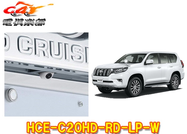 �ڼ���ʡ�ALPINE����ѥ���HCE-C20HD-RD-LP-W���ɥ��롼�����ץ��150�����ѥޥ���ӥ塼���Хå������ѥå�����(�ۥ磻��)
