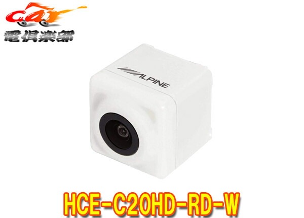 �ڼ���ʡۥ���ѥ���HCE-C20HD-RD-W�ޥ���ӥ塼���Хå������2020ǯ���ʹߥ���ѥ��󥫡��ʥ��ѥ����쥯����³������(�ۥ磻��)