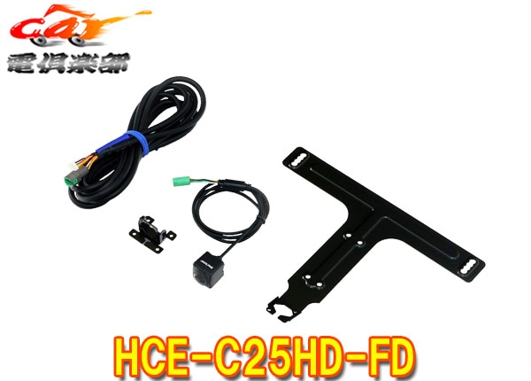 �ڼ���ʡ�ALPINE����ѥ���HCE-C25HD-FD�ޥ���ӥ塼���ե���ȥ����2020ǯ���ʹߥ���ѥ��󥫡��ʥ����ѥ����쥯����³������