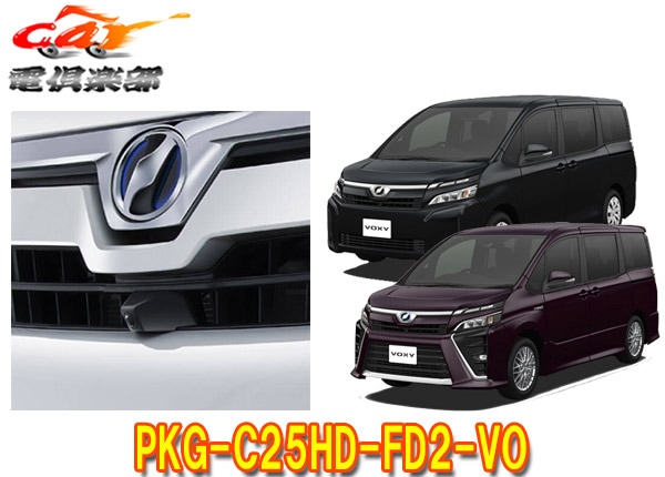 �ڼ���ʡ�ALPINE����ѥ���PKG-C25HD-FD2-VO����������80��(H29/7��)���ѥޥ���ӥ塼���ե���ȥ����ѥå�����