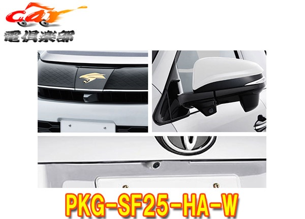 �ڼ���ʡۥ���ѥ���PKG-SF25-HA-W�ϥꥢ��60��(H29/6��)���ѥե���ȥ������ե�����3����饻���եƥ����ѥå�����(�ۥ磻��)