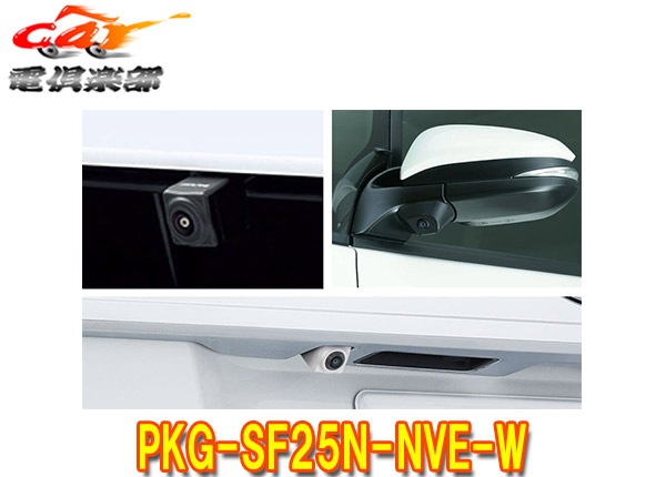 �ڼ���ʡۥ���ѥ���PKG-SF25N-NVE-W����������/�Υ�/������������(80��H29/7��)�ѥʥ�С����ե�����3����饻���եƥ����ѥå�������