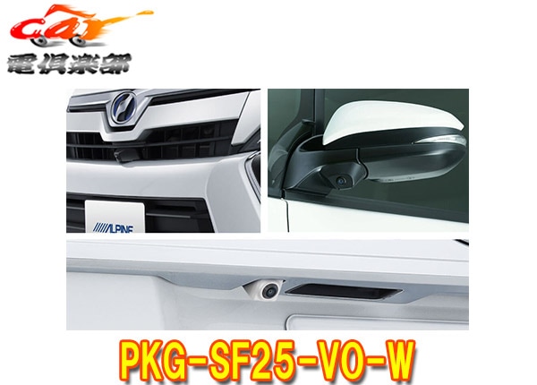�ڼ���ʡۥ���ѥ���PKG-SF25-VO-W����������80��(H29/7��)���ѥե���ȥ������ե�����3����饻���եƥ����ѥå�����(�ۥ磻��)