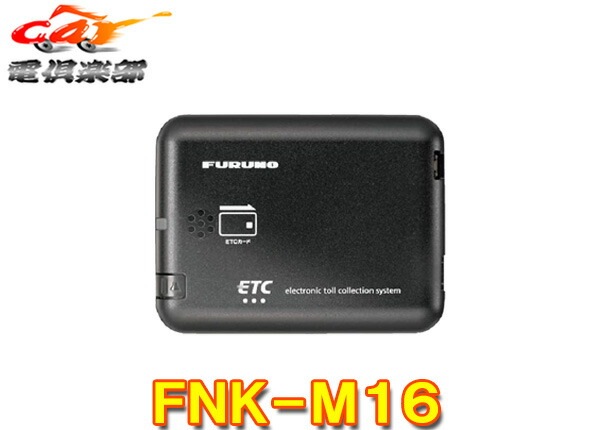 FURUNOեFNK-M16ƥʬΥETCֺܴﲻ⥿DC12V/24Vѥ᡼3ǯݾ