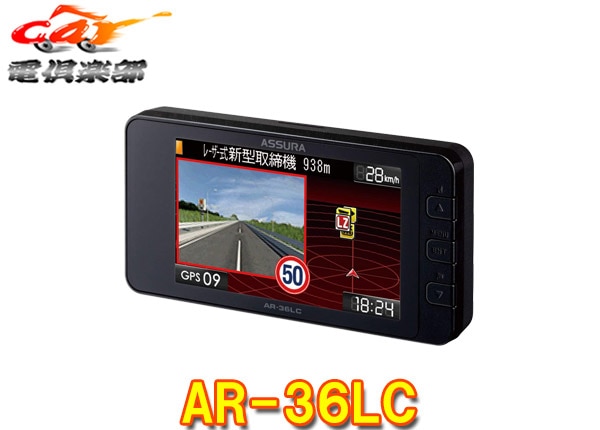 CELLSTAR���륹����AR-36LC��®�����ѥ졼���������б�3.2���վ�GPS�졼����õ�ε��ǡ�������̵��3ǯ�ݾ�